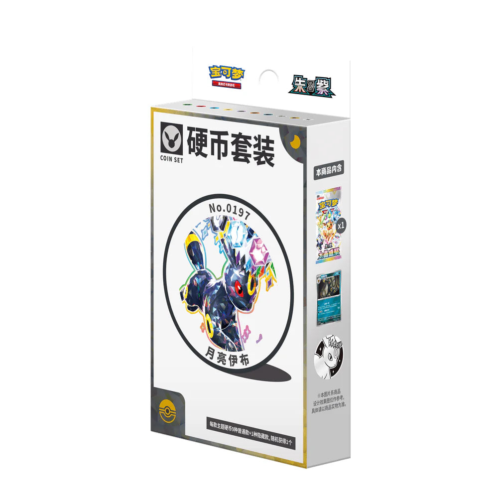 Crystal Gathering Coin Umbreon