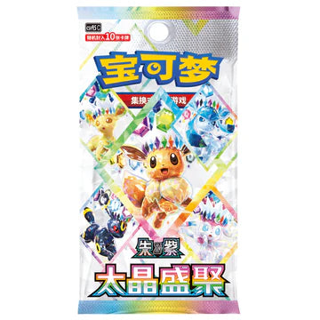Crystal Gathering Binder Set - Vaporeon