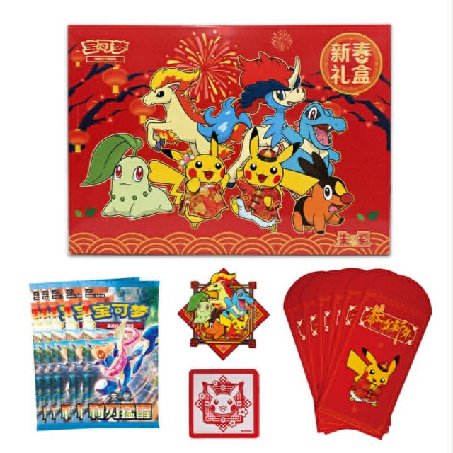 Lunar New Year Giftbox