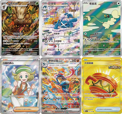 CSV7 Blade Awakening Pakke