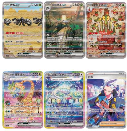 Stellar Crystal Booster Pakke