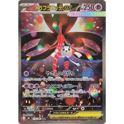 Ninja Spinner Booster Pakke