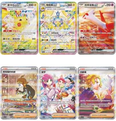 Stellar Crystal Booster Pakke