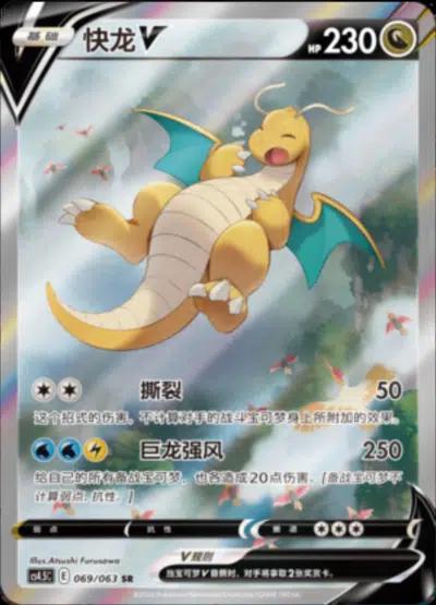 Final Flame Dance Booster Pakke