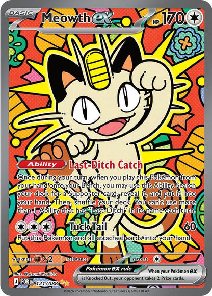 Perfect Order Booster Pakke