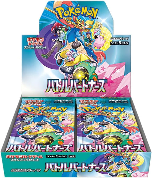 Battle Partners Booster box Japansk