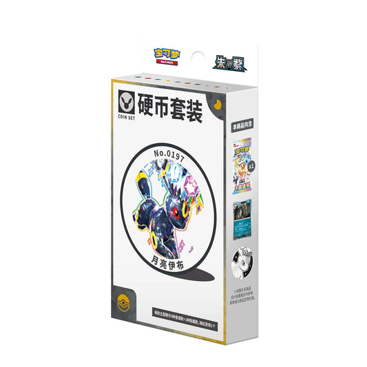 Crystal Gathering Coin Umbreon