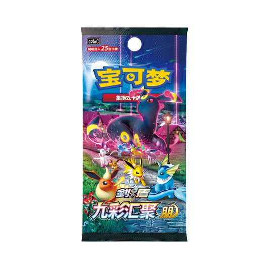 Chinese Nine Colors Jumbo Booster Pakke