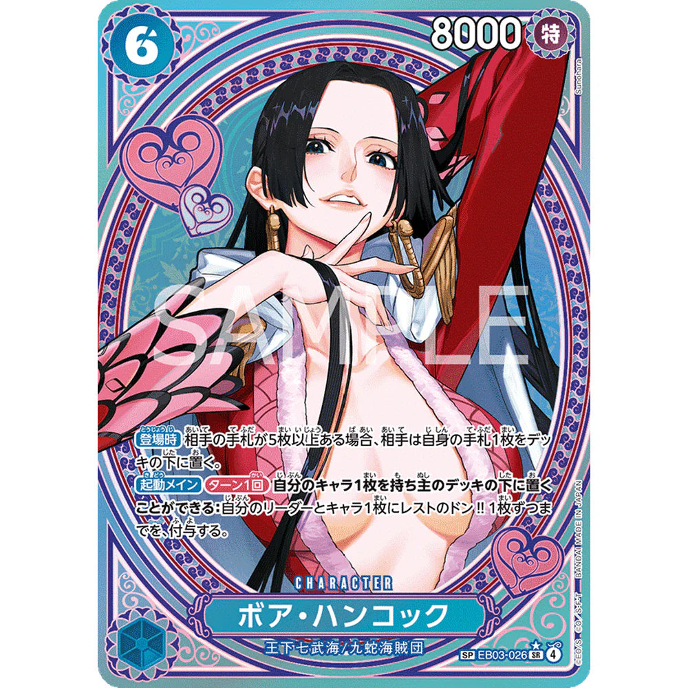 One Piece EB03 Japansk Booster Pakke