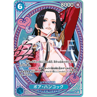 One Piece EB03 Japansk Booster Pakke