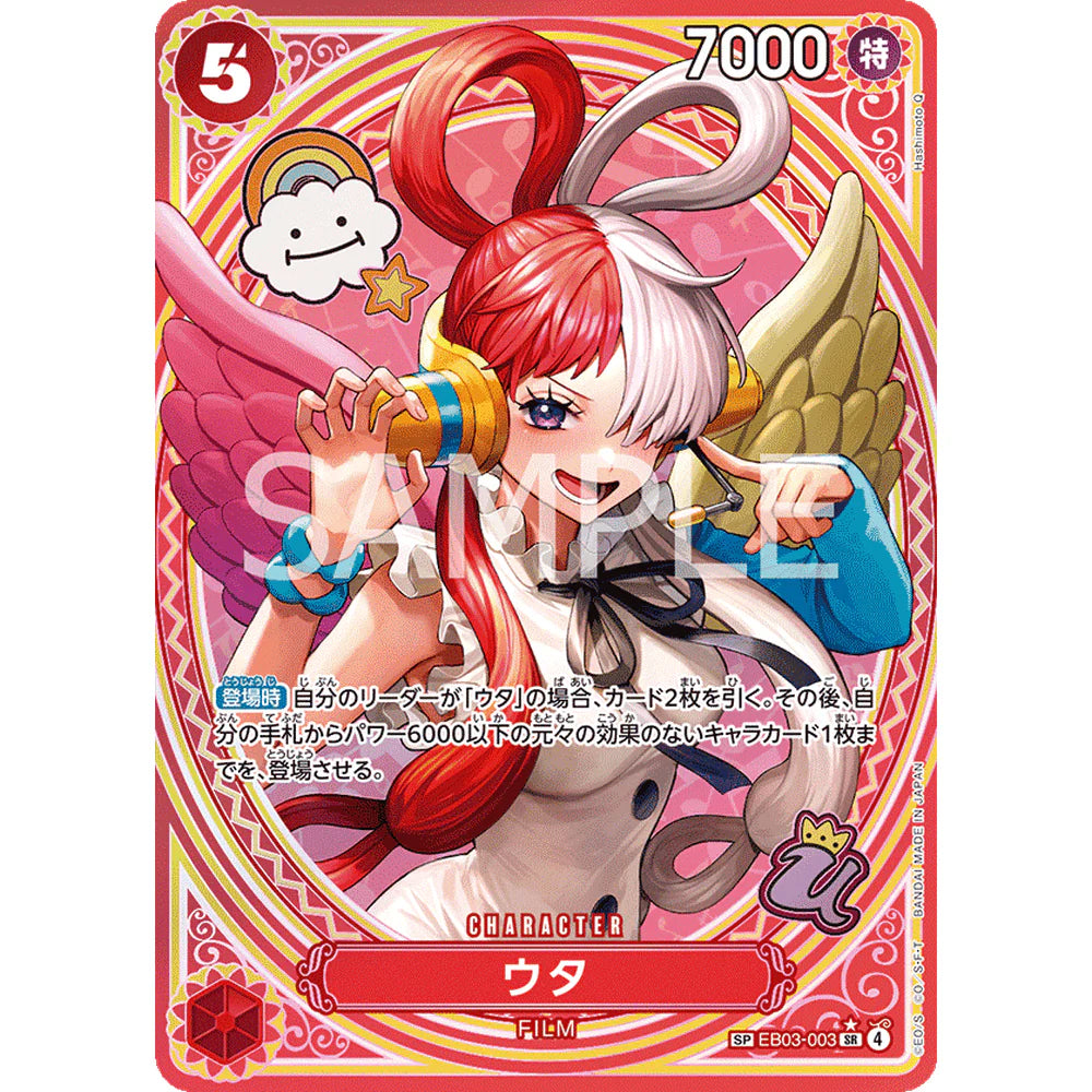 One Piece EB03 Japansk Booster Pakke