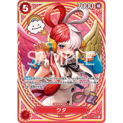 One Piece EB03 Japansk Booster Pakke