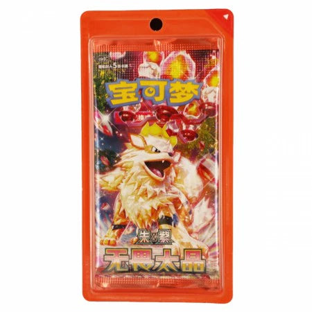 Fearless Terestal Booster pakke