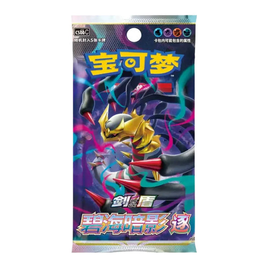 Lost Origin Slim Booster Pakke