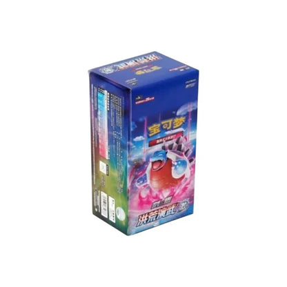 Blastoise Kinesisk Jumbo Booster Boks