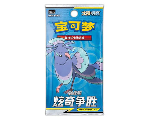 Striking Competition Booster Pakke