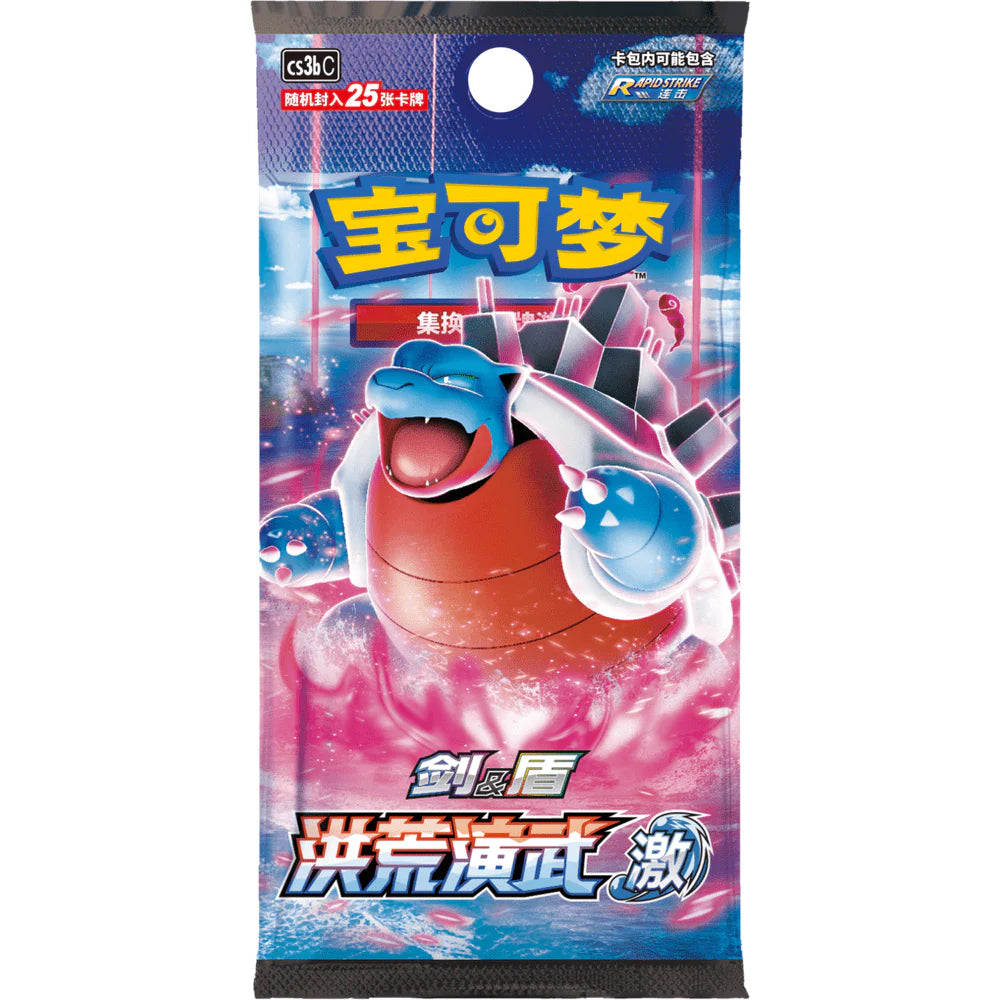 Blastoise Kinesisk Jumbo Booster Boks