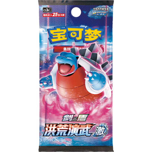 Blastoise Kinesisk Jumbo Booster Pakke