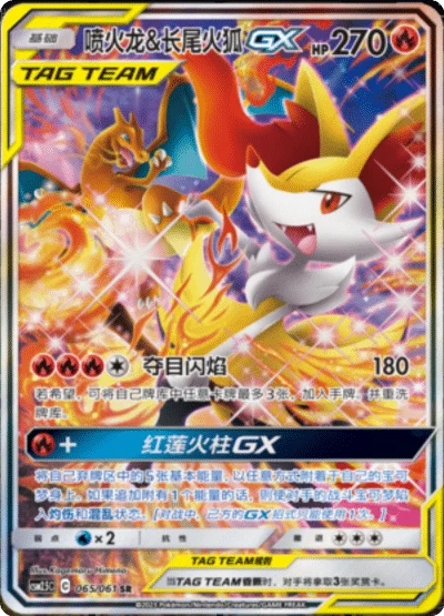 Striking Competition Booster Pakke