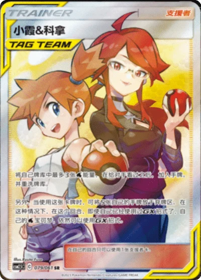 Striking Competition Booster Pakke