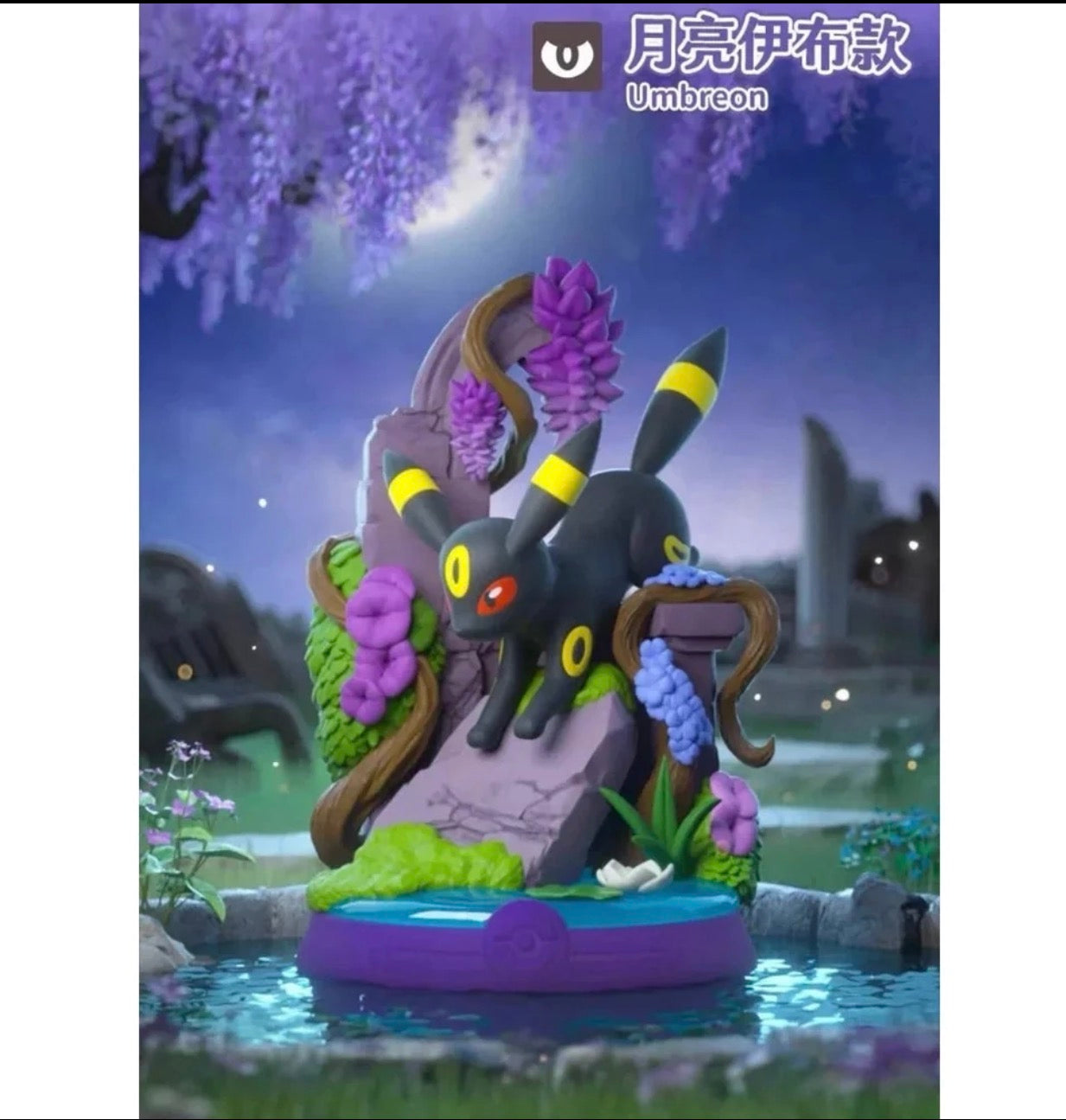 Eevee Figure Mystery Box vol 3