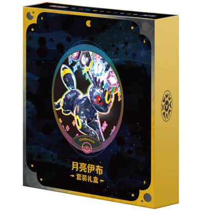 Crystal Gathering Binder Set - Umbreon