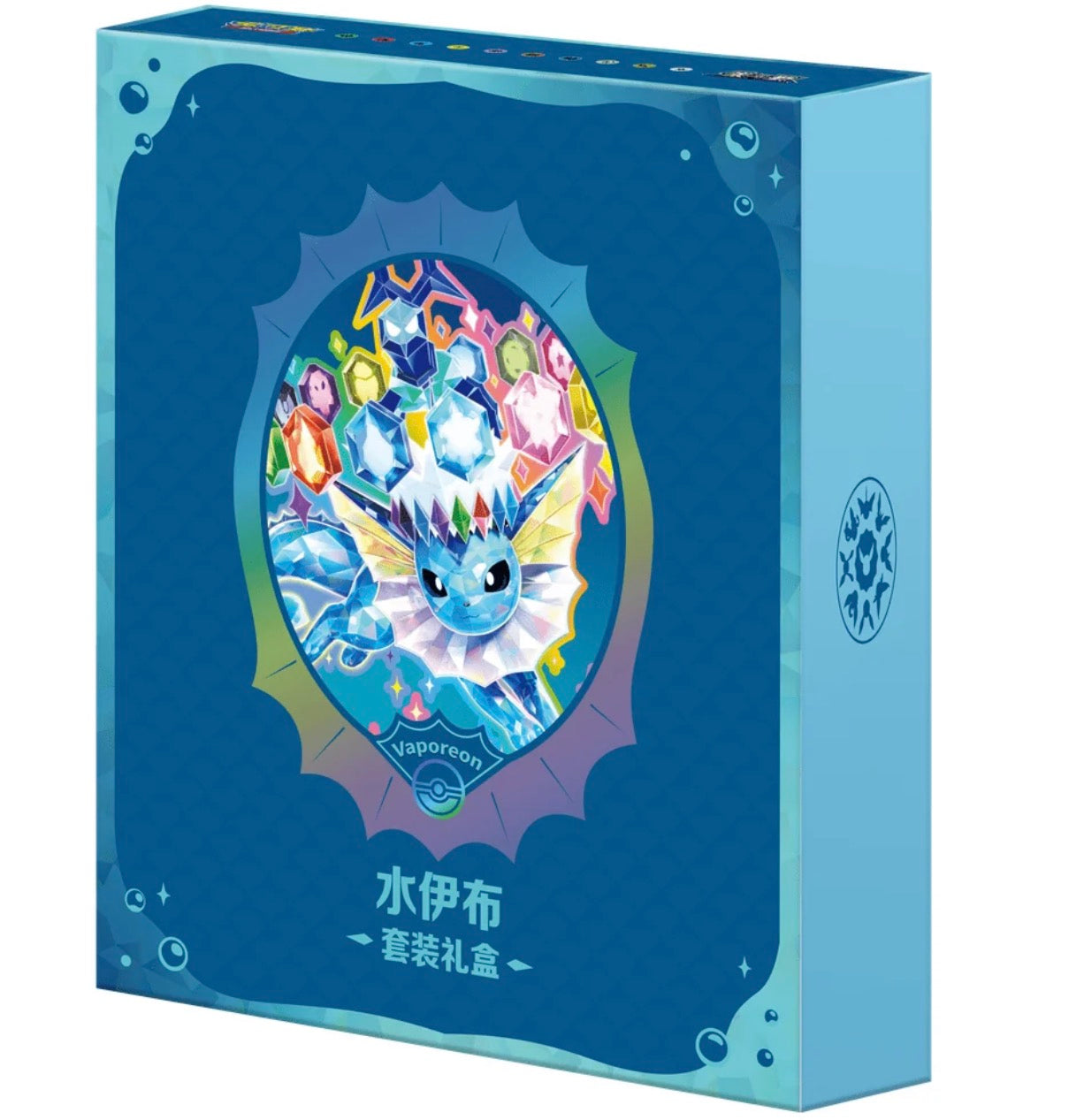 Crystal Gathering Binder Set - Vaporeon