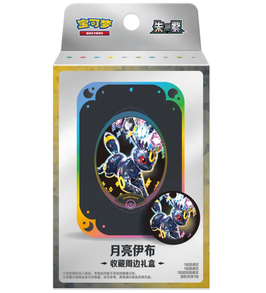 Crystal Gathering Storage Box - Umbreon