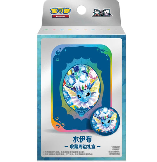 Crystal Gathering Storage Box - Vaporeon