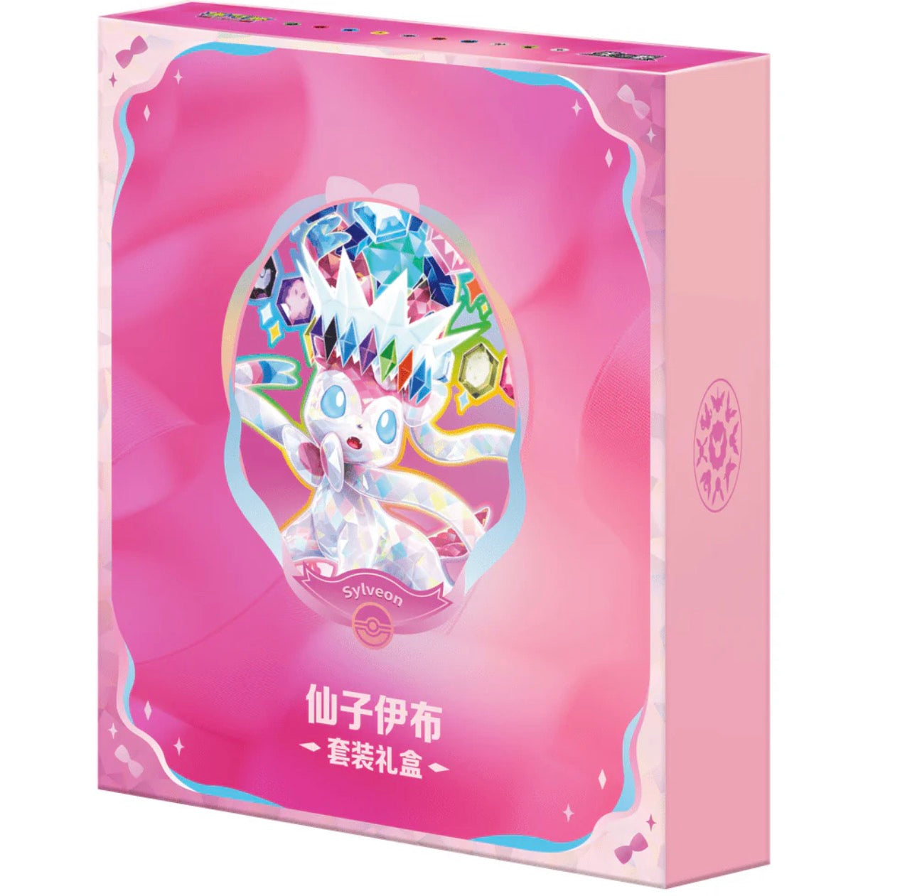 Crystal Gathering Binder Set - Sylveon