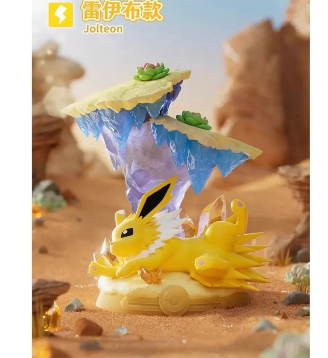 Eevee Figure Mystery Box vol 3