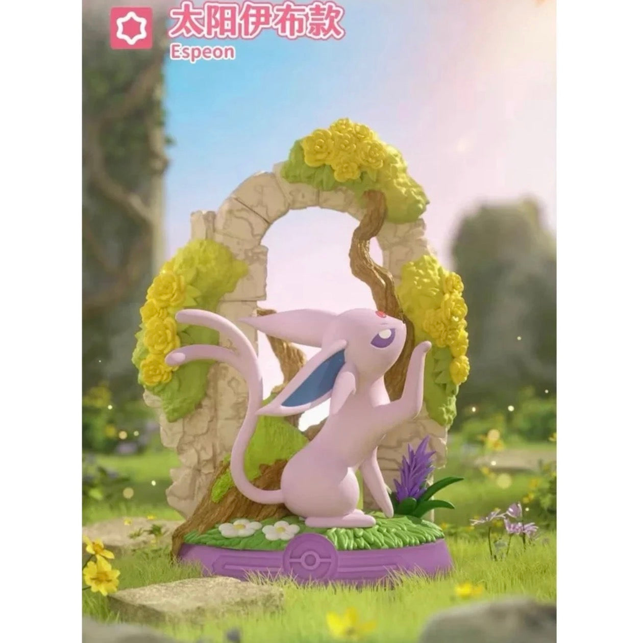 Eevee Figure Mystery Box vol 3