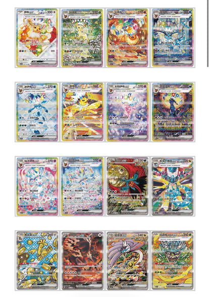 FORHÅNDSBESTILLING! Crystal Gathering Booster Box