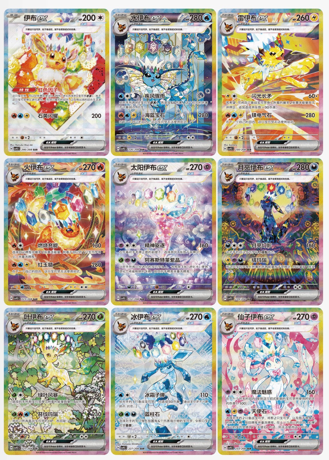 Crystal Gathering Booster Pakke