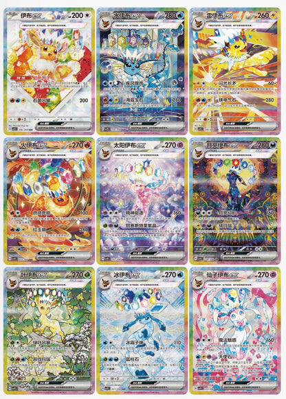 Crystal Gathering Booster Pakke