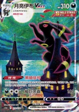 (BOUNTY)Chinese Nine Colors Jumbo Booster Pakke
