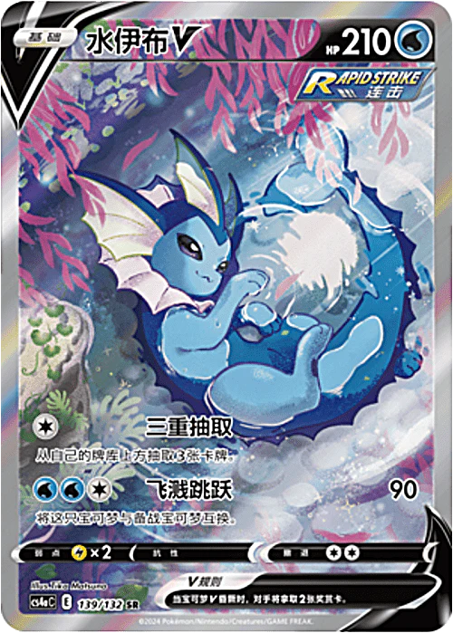(BOUNTY)Chinese Nine Colors Jumbo Booster Pakke