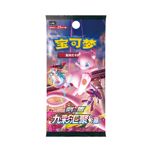 (BOUNTY)Nine Colors Gathering: Origin Jumbo Booster Pakke