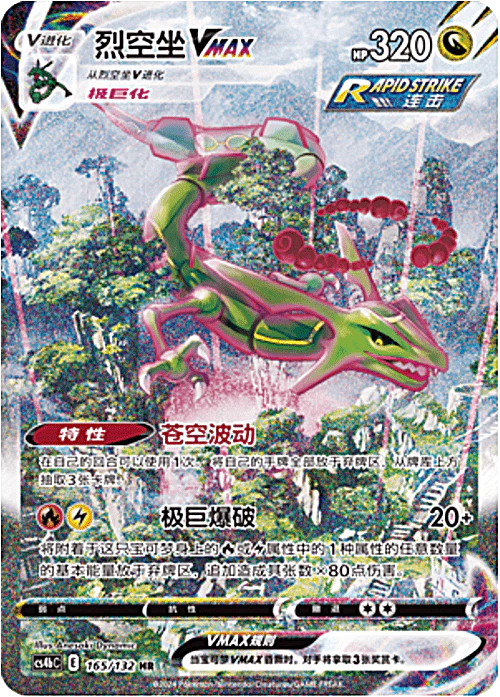 (BOUNTY)Nine Colors Gathering: Origin Jumbo Booster Pakke