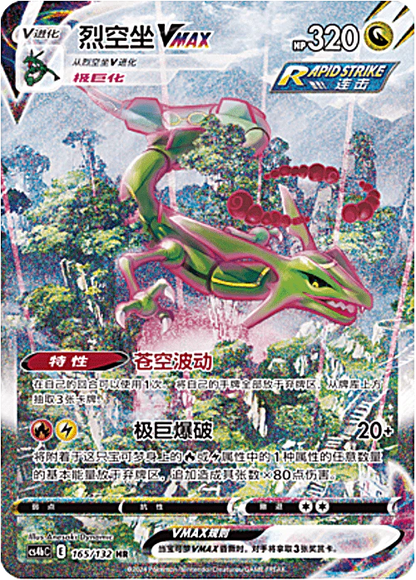 (BOUNTY)Nine Colors Gathering: Origin Jumbo Booster Pakke