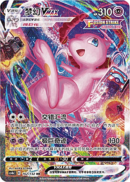 (BOUNTY)Nine Colors Gathering: Origin Jumbo Booster Pakke