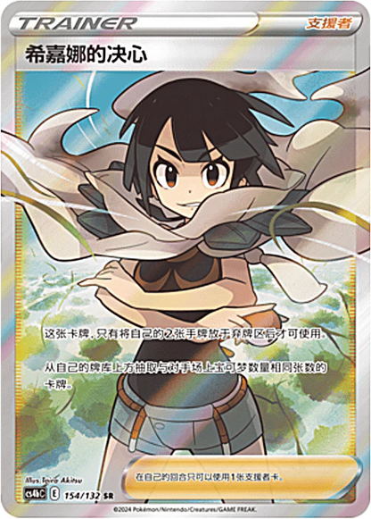 (BOUNTY)Nine Colors Gathering: Origin Jumbo Booster Pakke