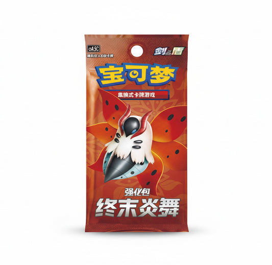 Final Flame Dance Booster Pakke