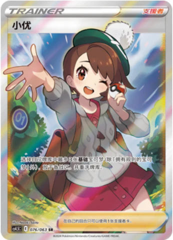Final Flame Dance Booster Pakke