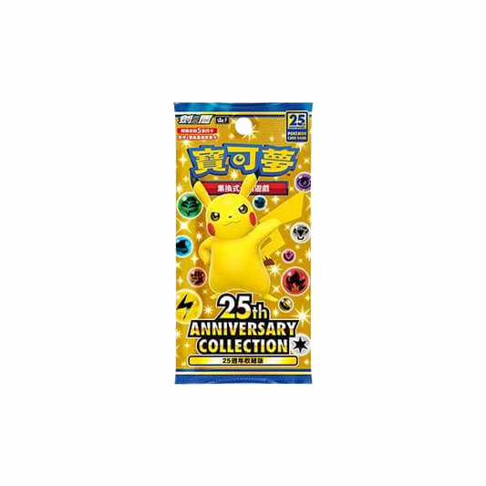 25th Anniversary Collection Booster Pakke