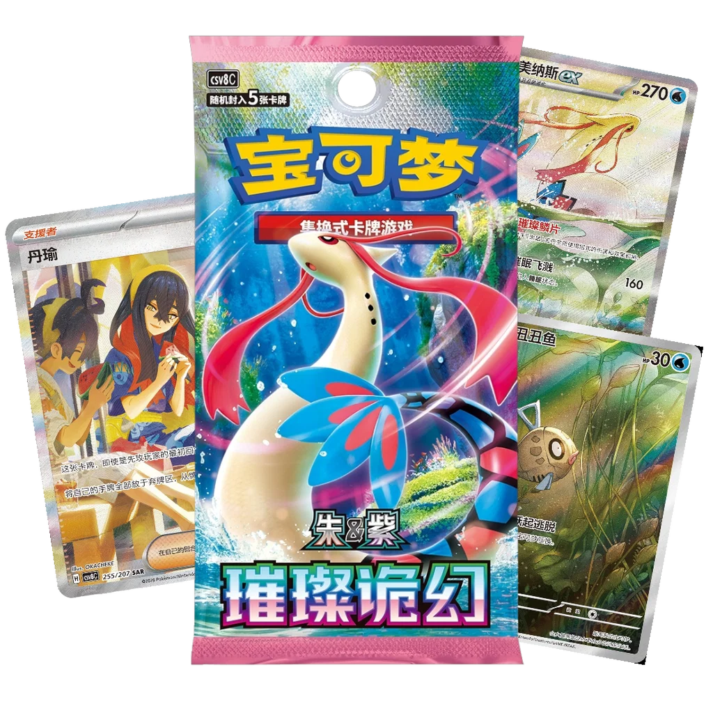 Brilliant Fantasy Booster Pakke