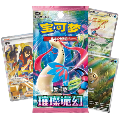 Brilliant Fantasy Booster Pakke