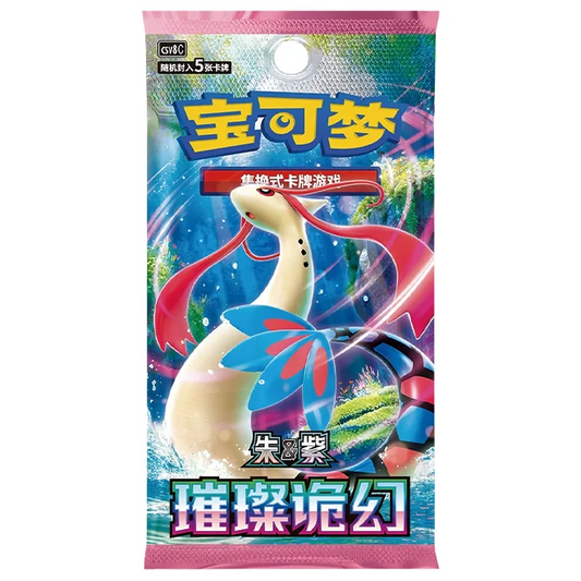 Brilliant Fantasy Booster Pakke