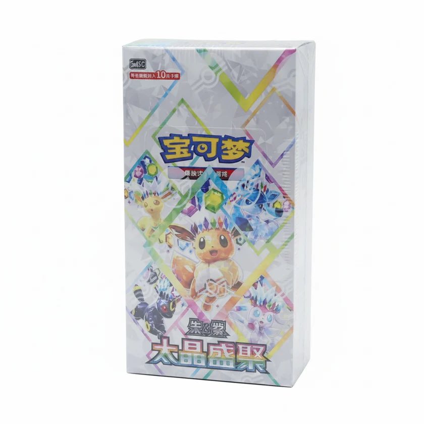 FORHÅNDSBESTILLING! Crystal Gathering Booster Box