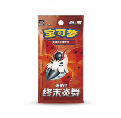 Bounty + Promo kombo